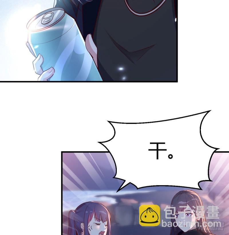 不知道烦知道更烦(1/2)-第53话