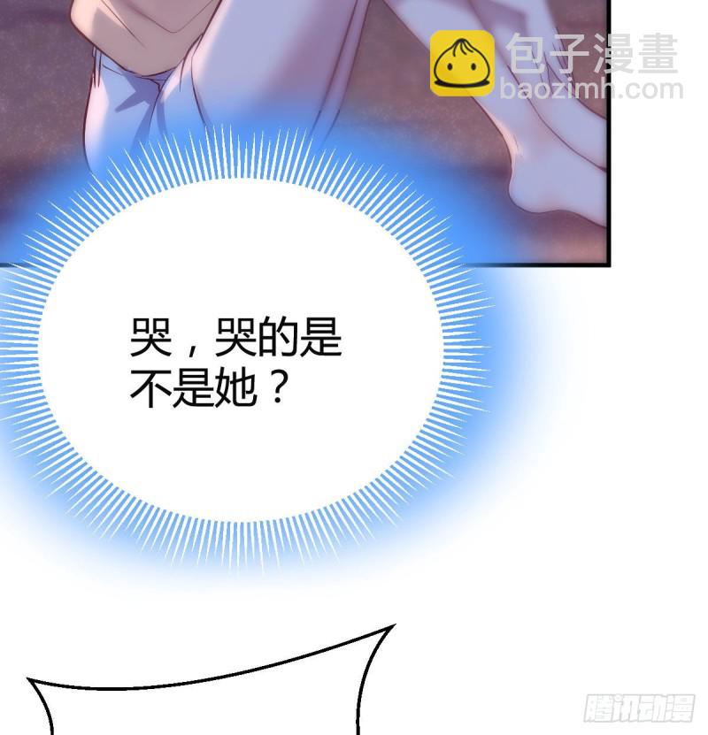 不知道烦知道更烦(1/2)-第53话