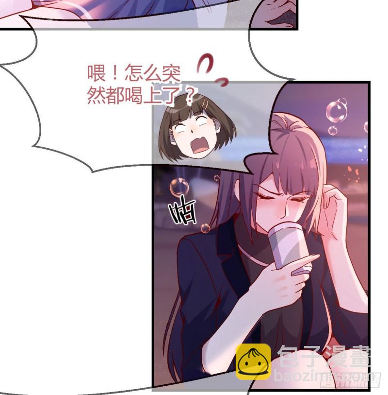 不知道烦知道更烦(1/2)-第53话