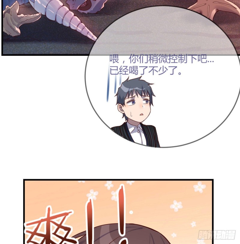 不知道烦知道更烦(1/2)-第53话