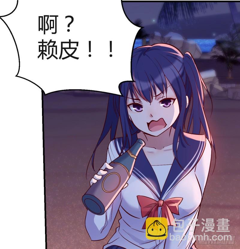 不知道烦知道更烦(1/2)-第53话