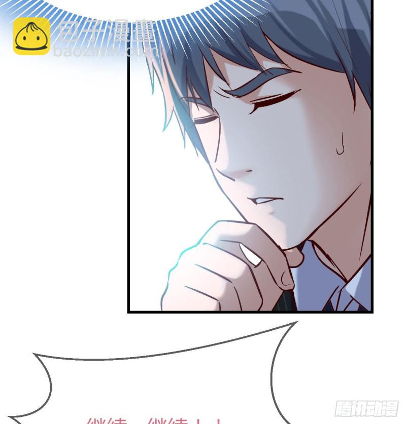 不知道烦知道更烦(1/2)-第53话