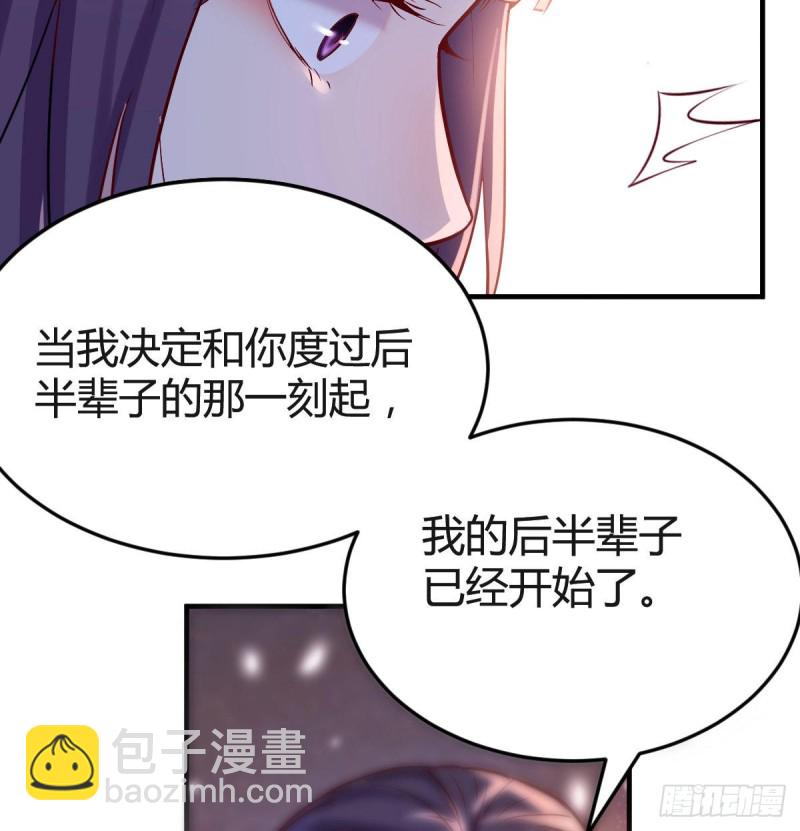 不知道烦知道更烦(1/2)-第53话