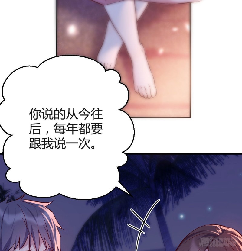 不知道烦知道更烦(1/2)-第53话