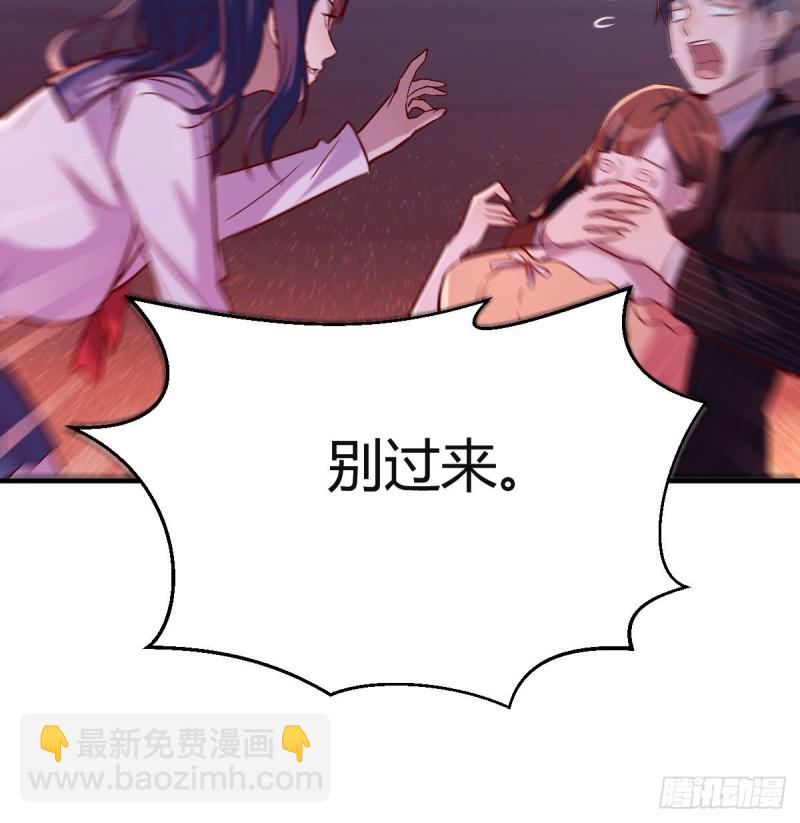 boss的觉察(1/2)-第55话