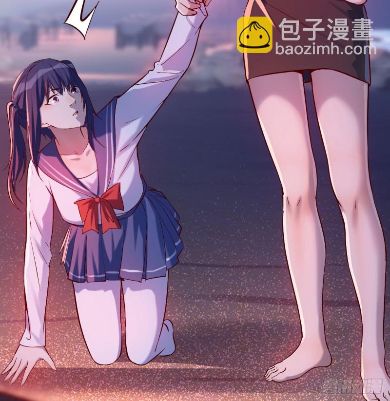 boss的觉察(1/2)-第55话