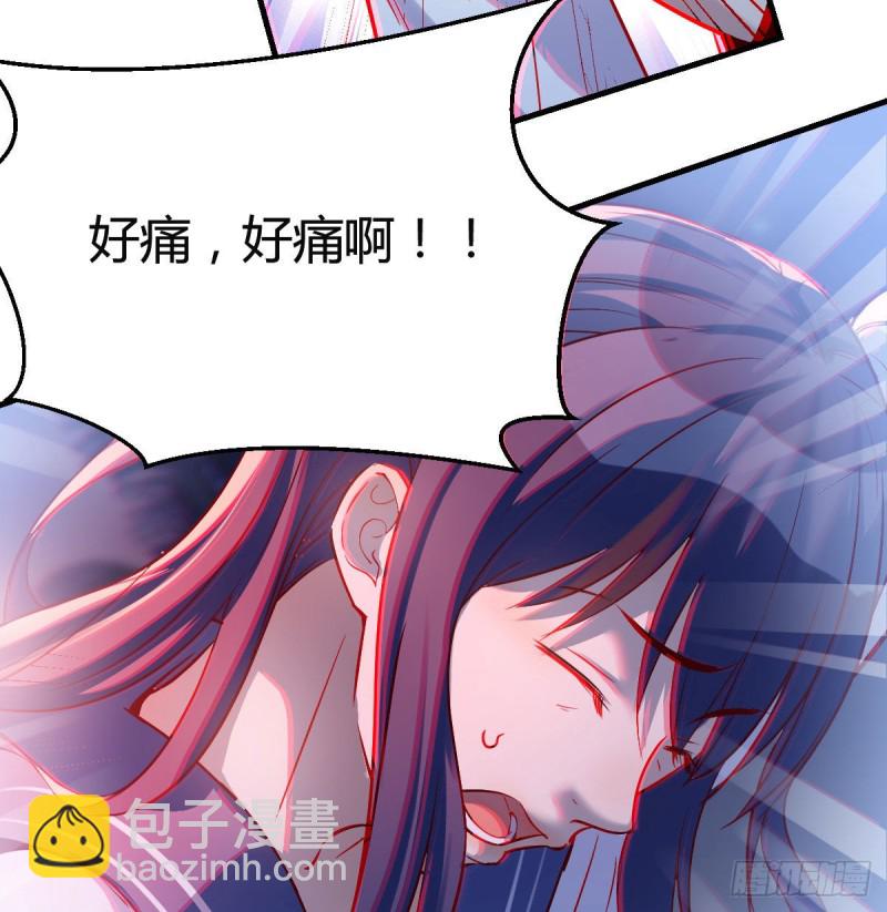 boss的觉察(1/2)-第55话