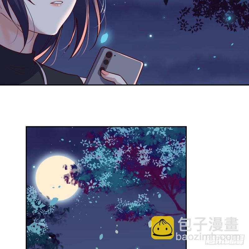 boss的觉察(1/2)-第55话