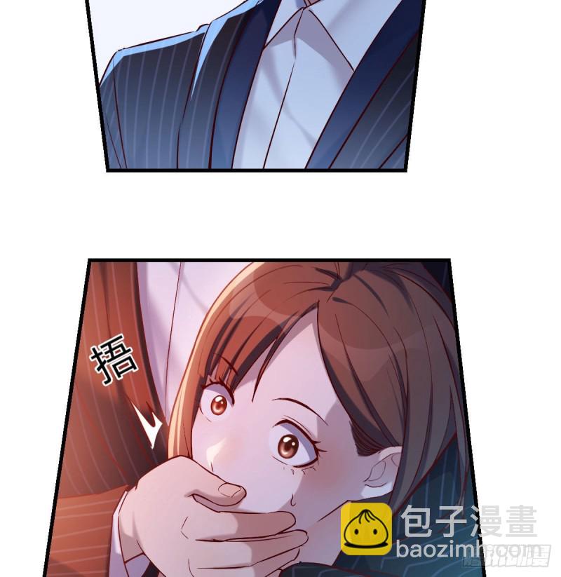 boss的觉察(1/2)-第55话