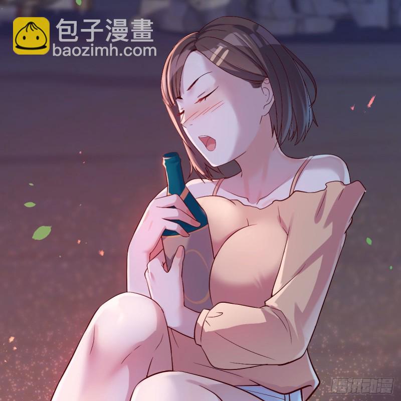 boss的觉察(1/2)-第55话