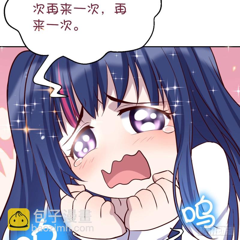 boss的觉察(1/2)-第55话