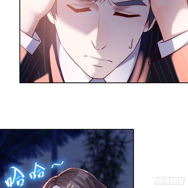 boss的觉察(1/2)-第55话