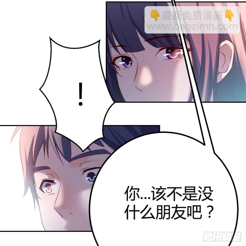 boss的觉察(1/2)-第55话