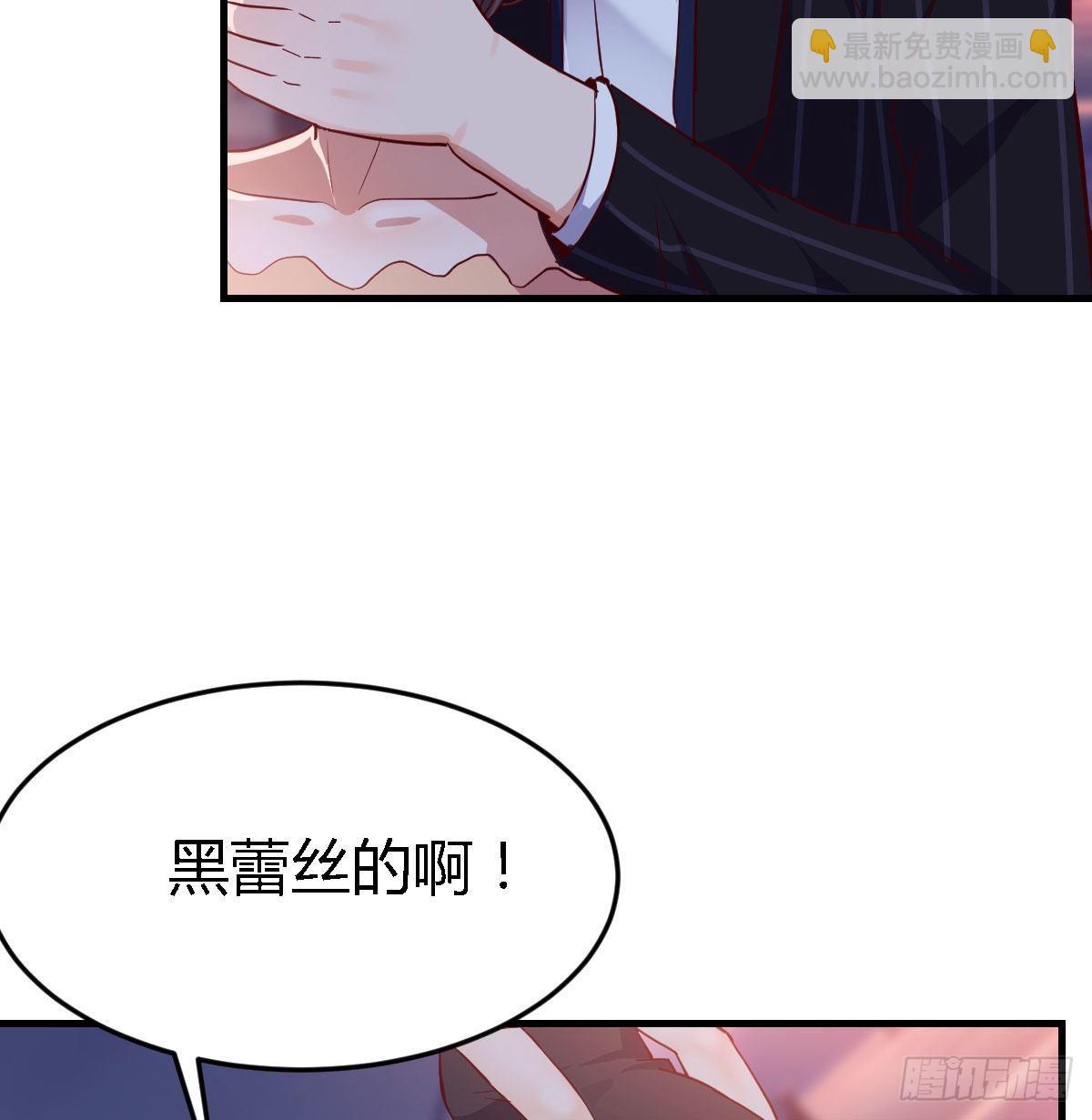 我竟给自己打电话(1/2)-第57话