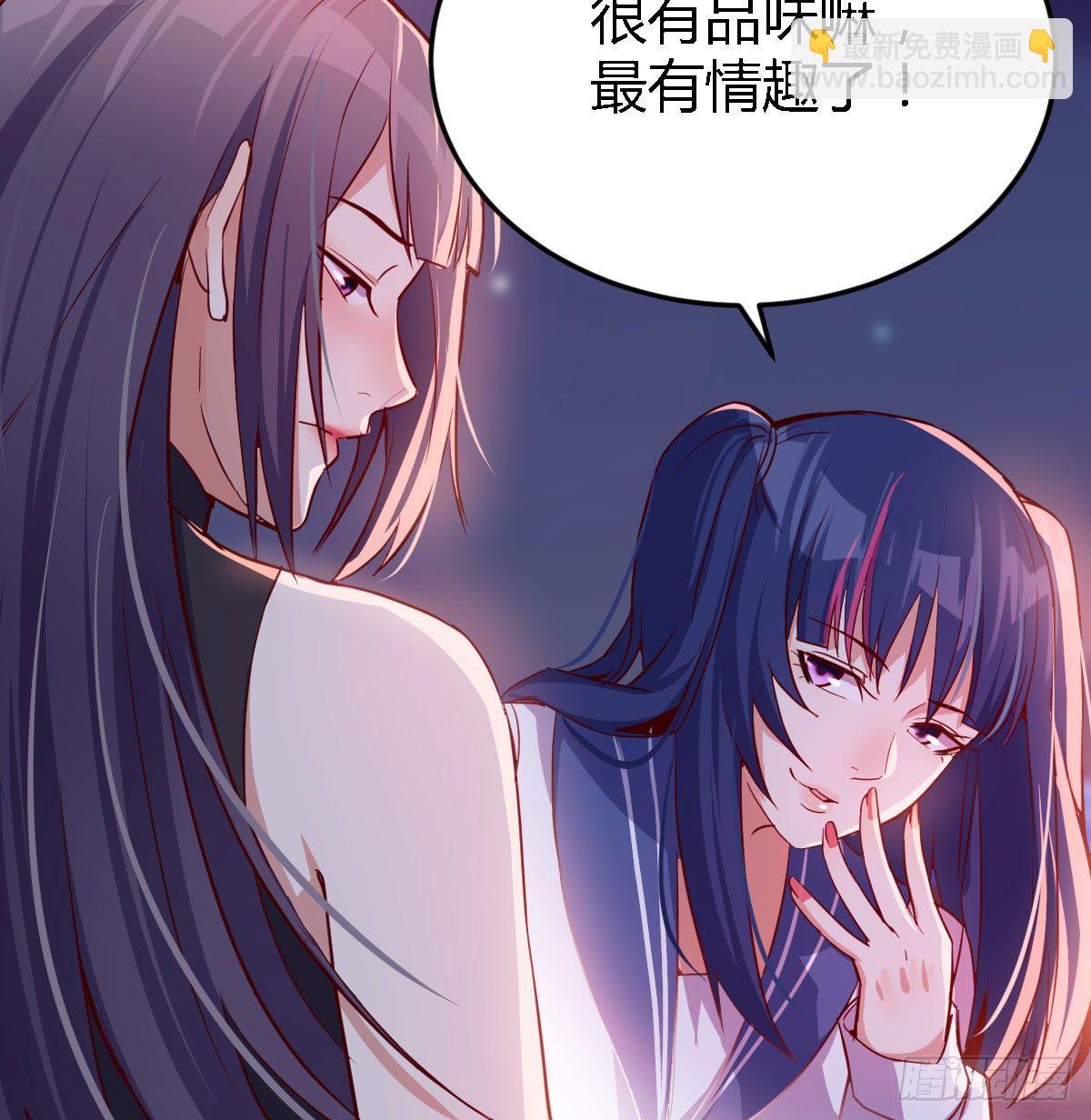 我竟给自己打电话(1/2)-第57话