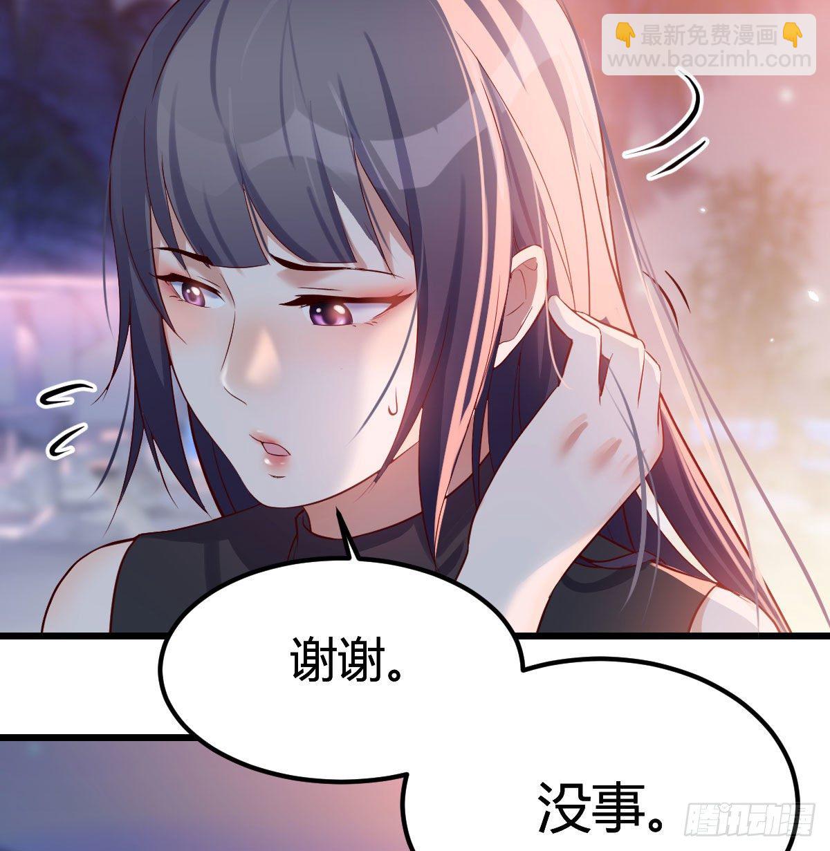 我竟给自己打电话(1/2)-第57话