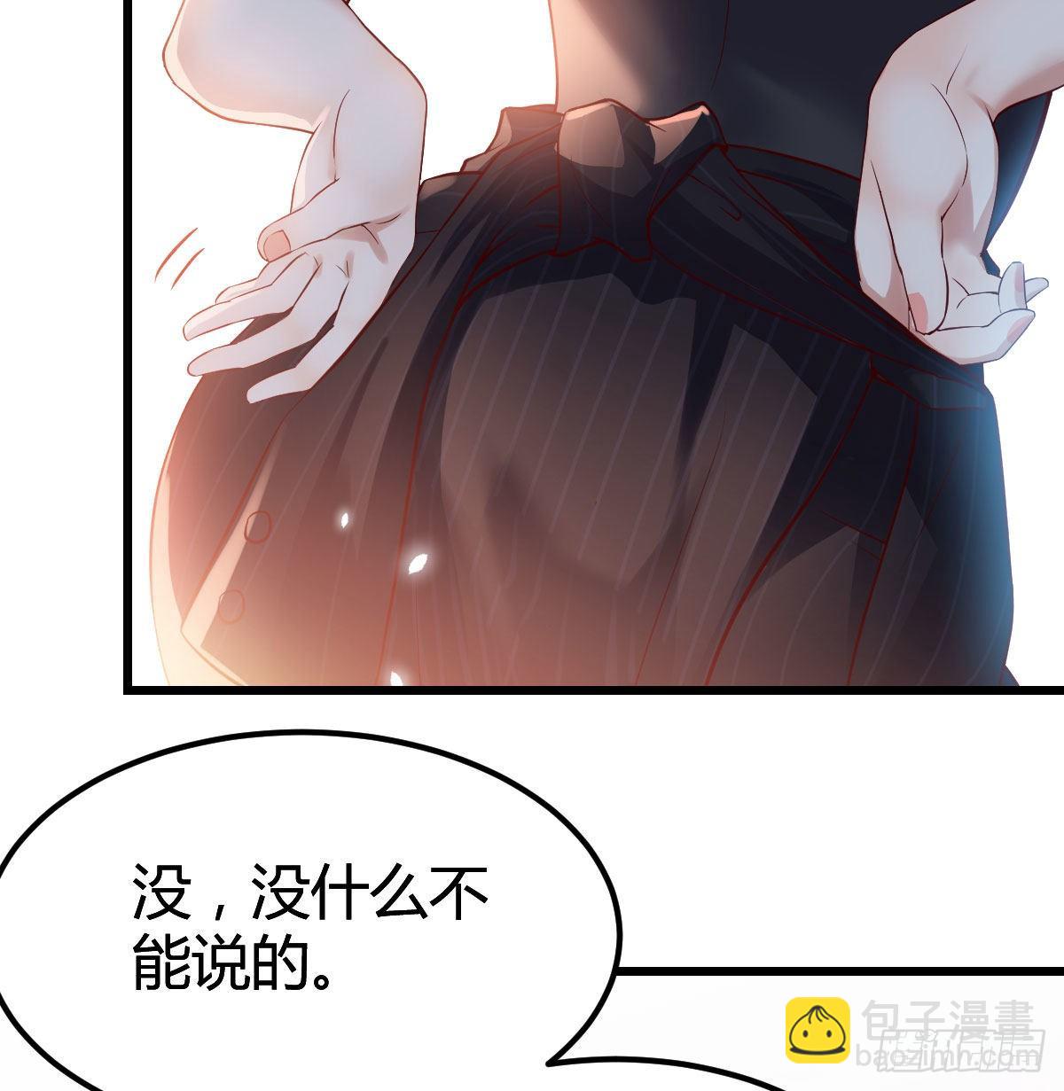 我竟给自己打电话(1/2)-第57话