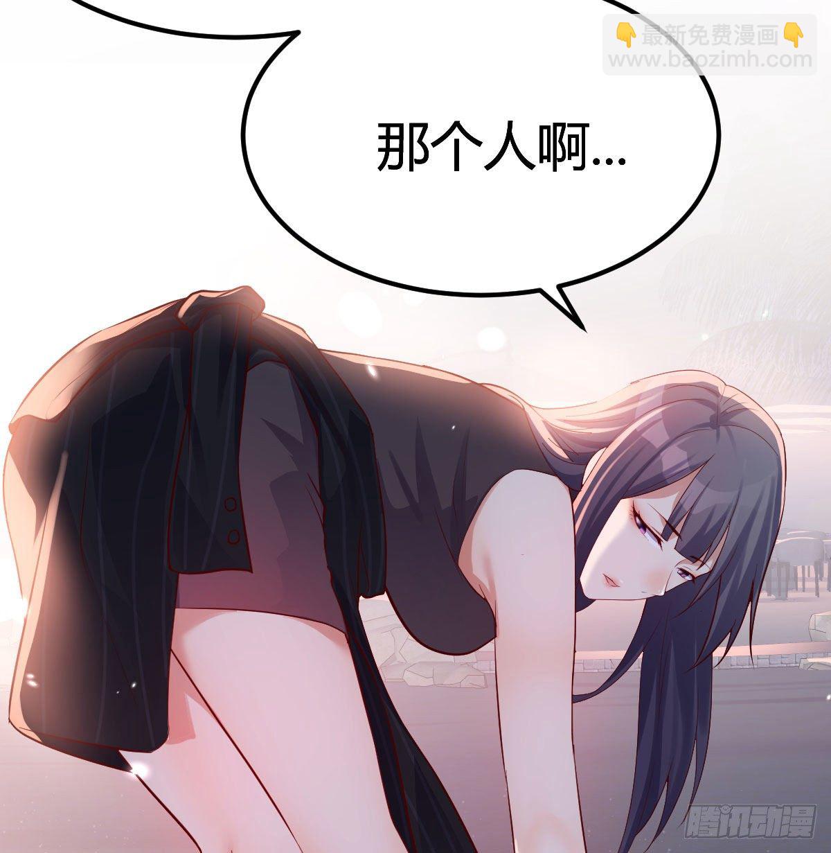 我竟给自己打电话(1/2)-第57话