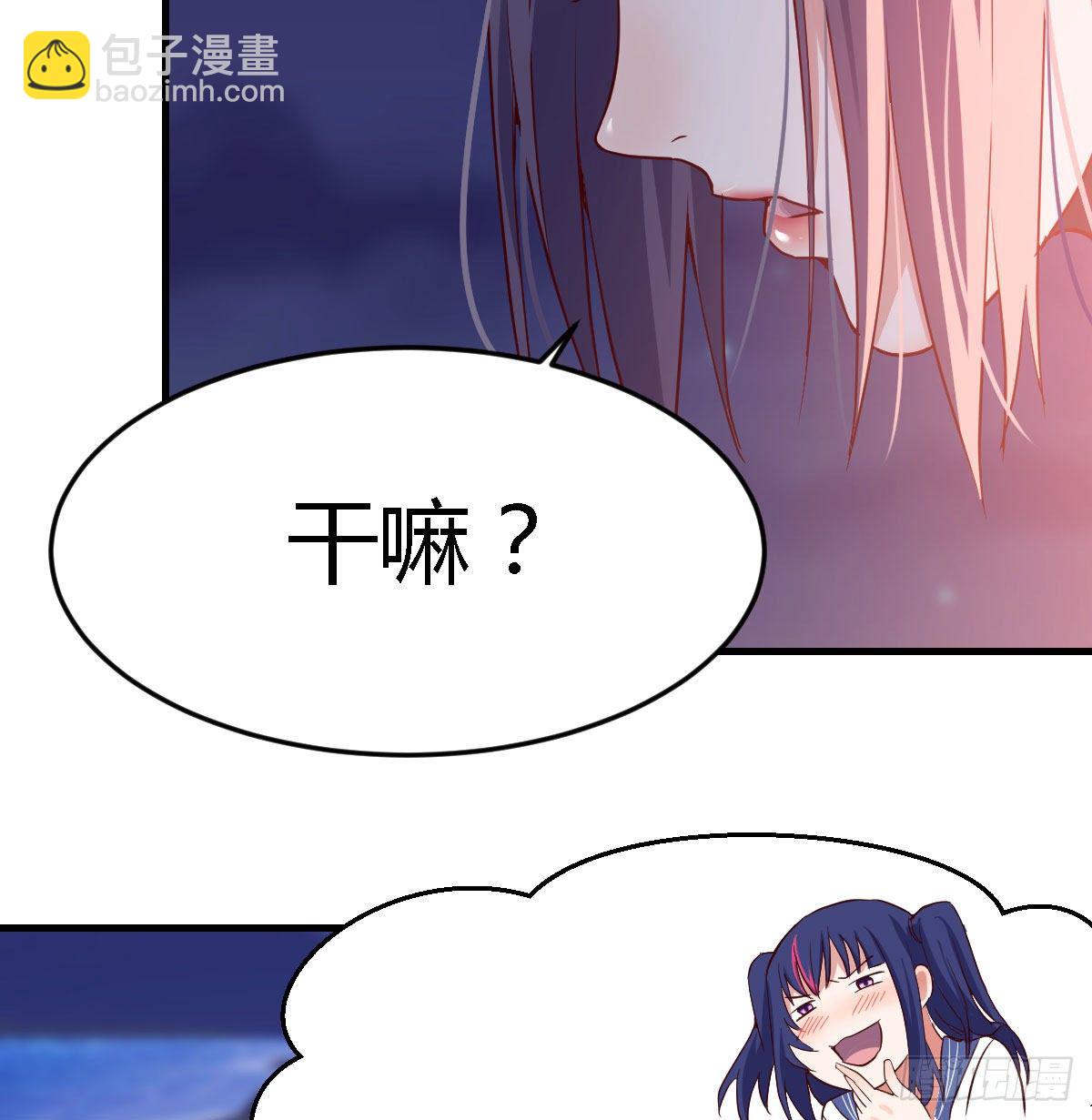 我竟给自己打电话(1/2)-第57话