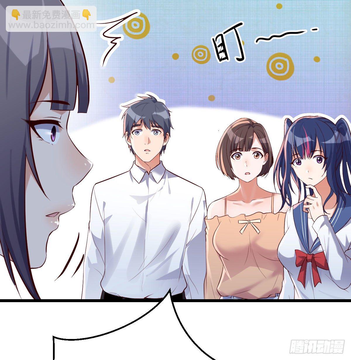 我竟给自己打电话(1/2)-第57话