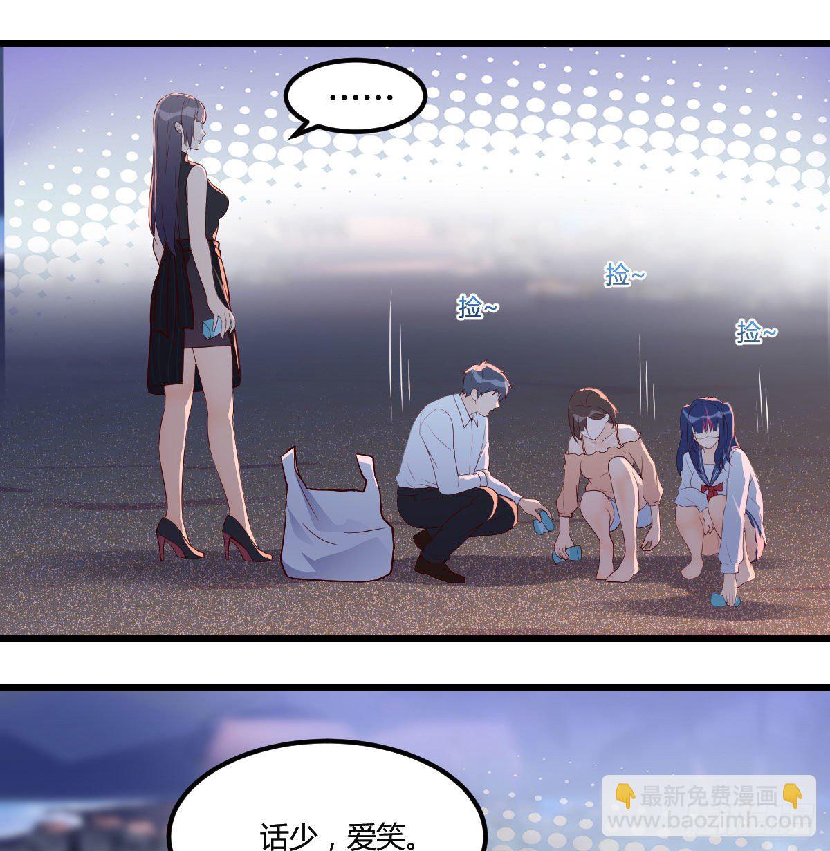 我竟给自己打电话(1/2)-第57话