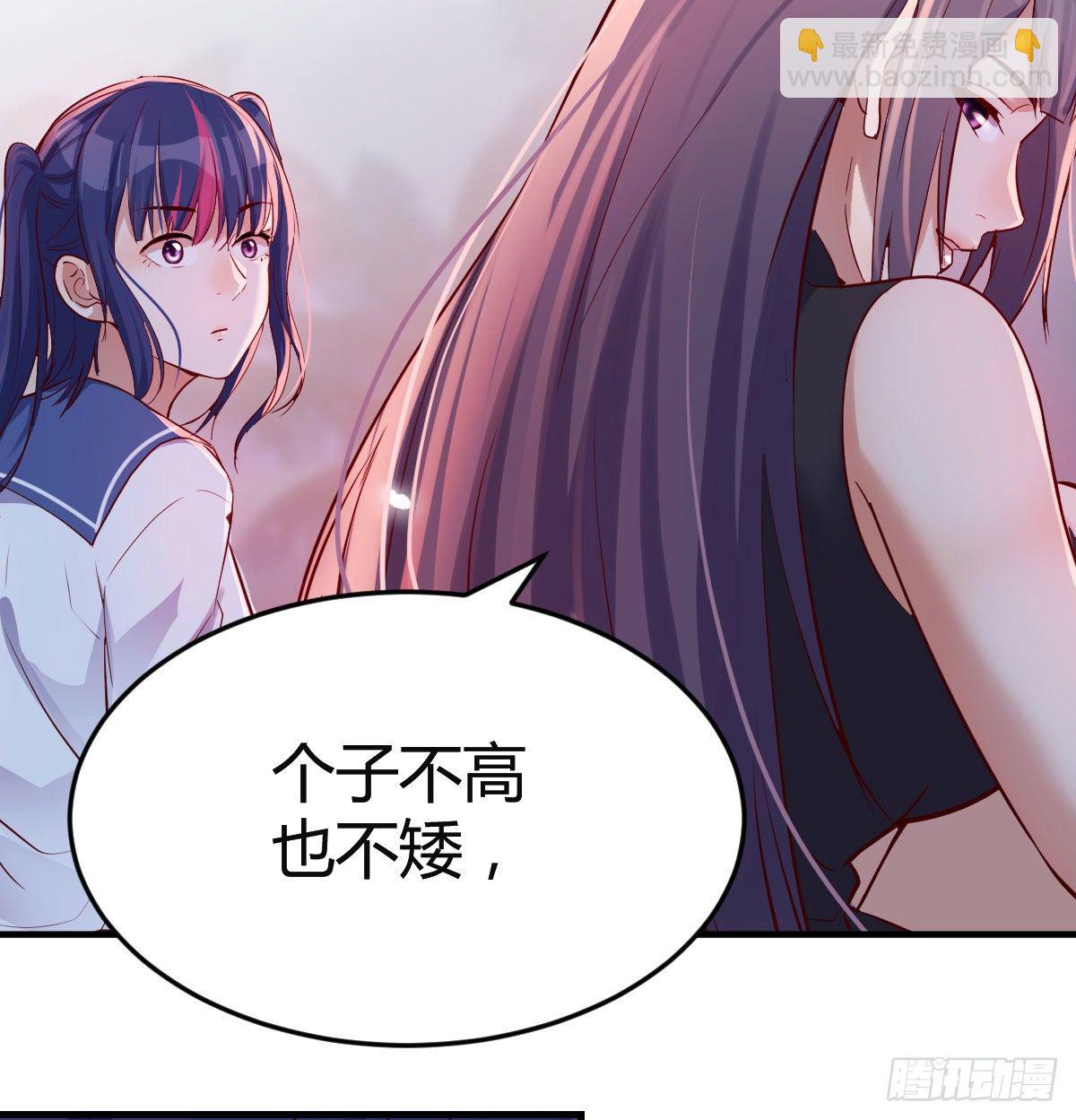 我竟给自己打电话(1/2)-第57话