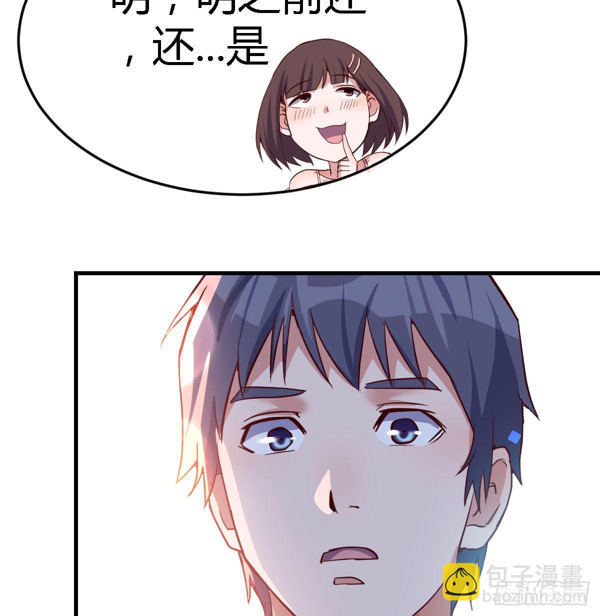 我竟给自己打电话(1/2)-第57话