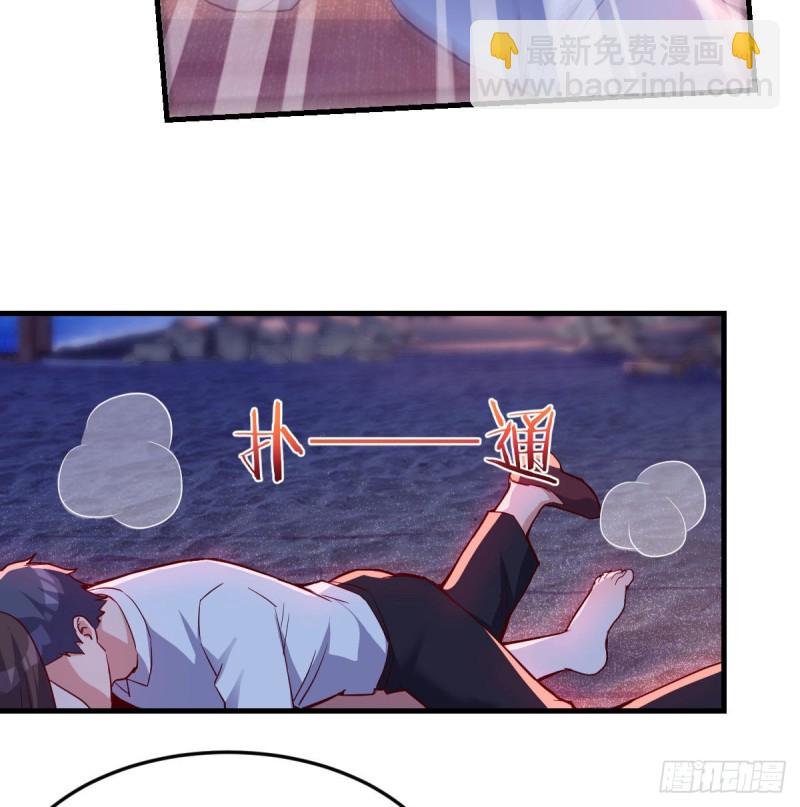 Boss你先回(1/2)-第59话