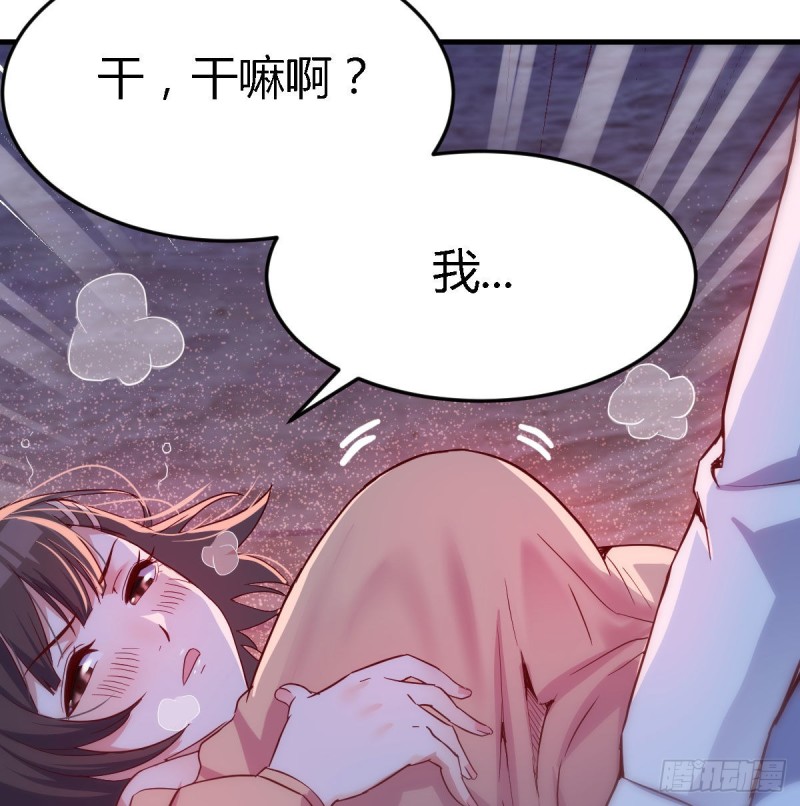 Boss你先回(1/2)-第59话