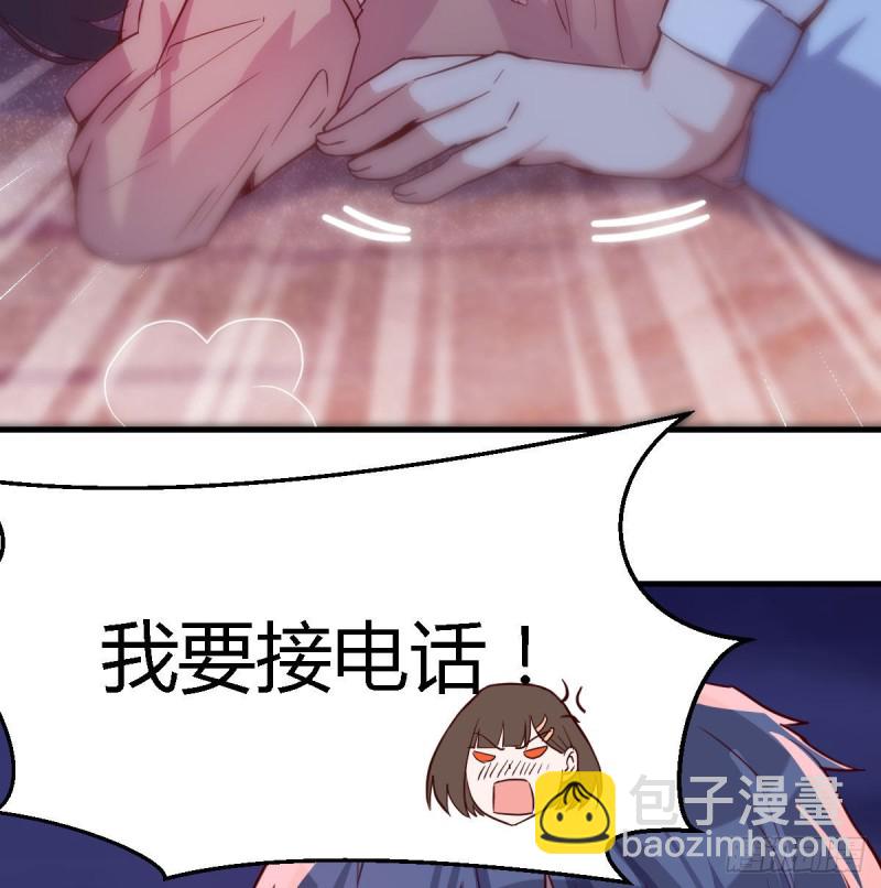 Boss你先回(1/2)-第59话