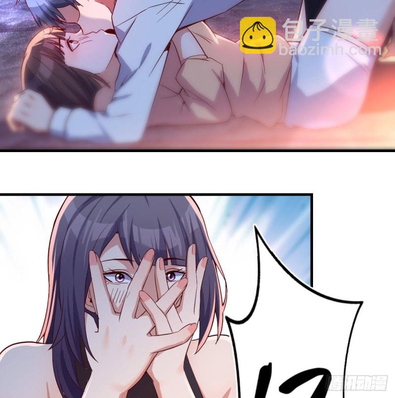 Boss你先回(1/2)-第59话