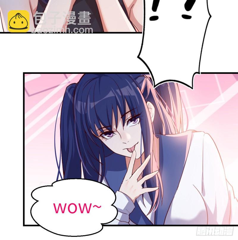 Boss你先回(1/2)-第59话