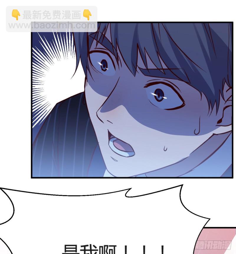 Boss你先回(1/2)-第59话