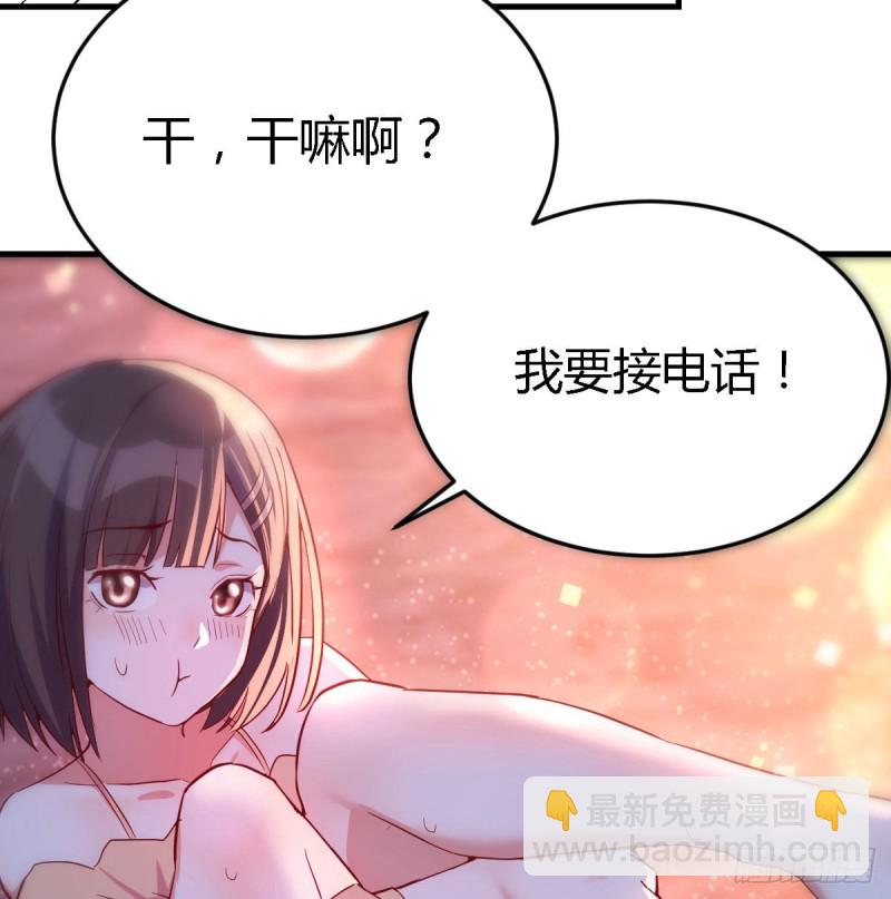 Boss你先回(1/2)-第59话