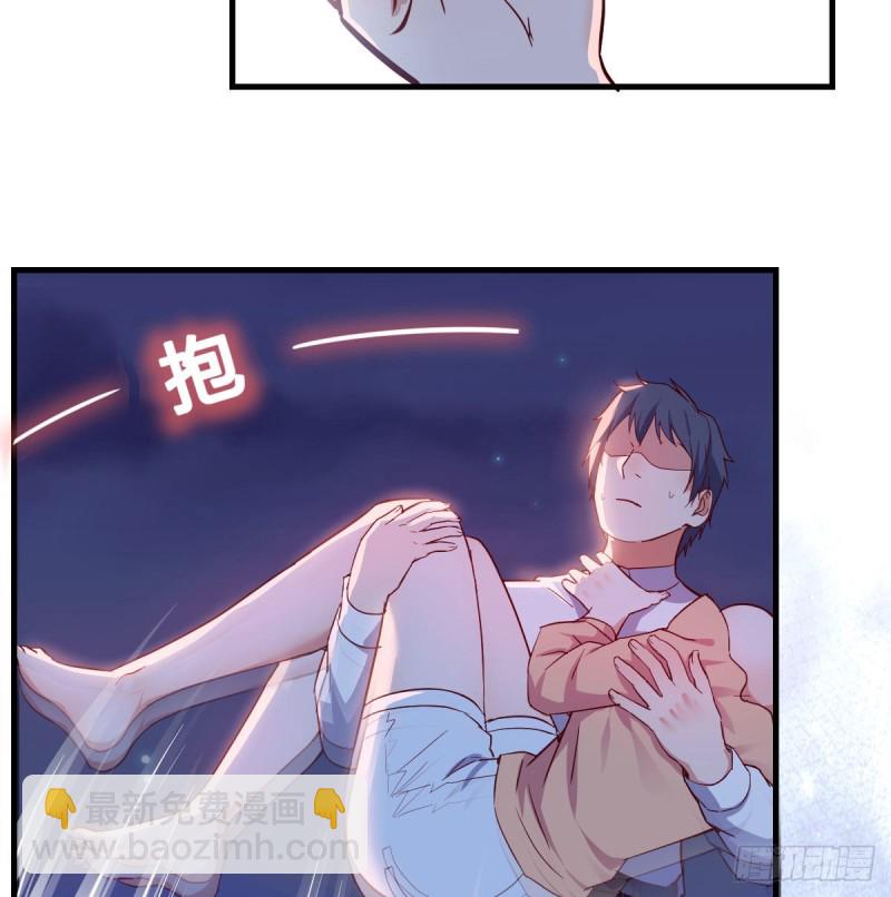 Boss你先回(1/2)-第59话