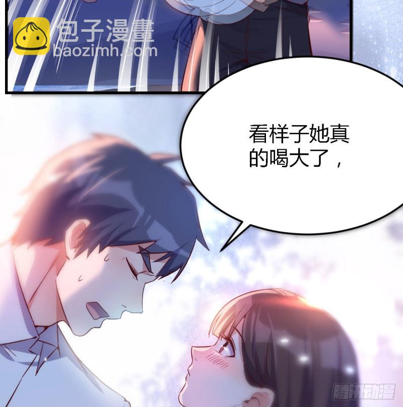 Boss你先回(1/2)-第59话