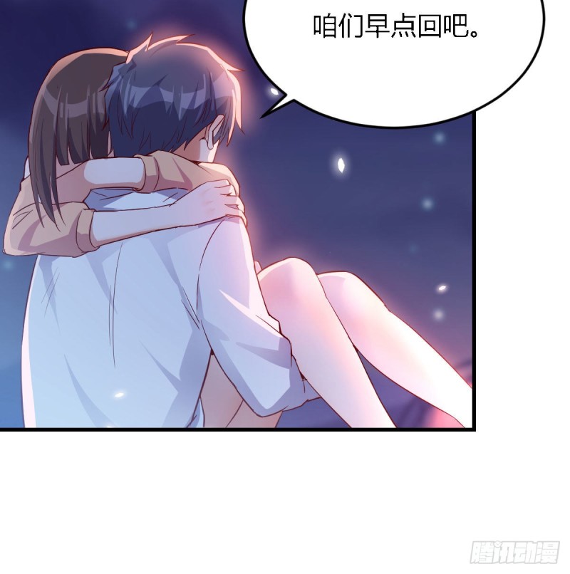 Boss你先回(1/2)-第59话