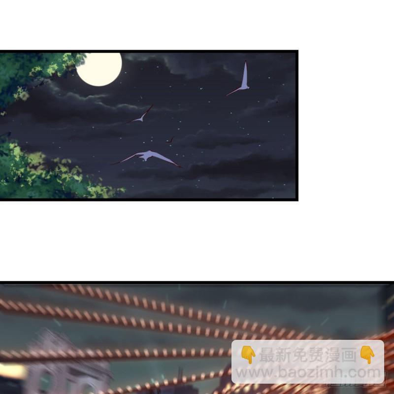 Boss你先回(1/2)-第59话