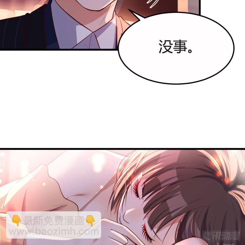 Boss你先回(1/2)-第59话