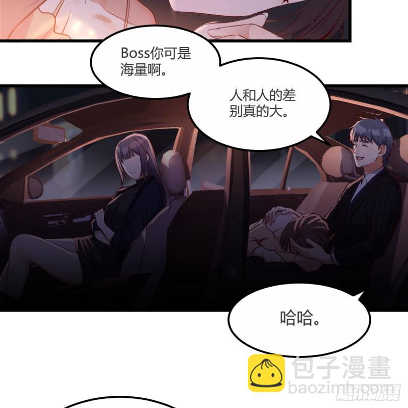 Boss你先回(1/2)-第59话