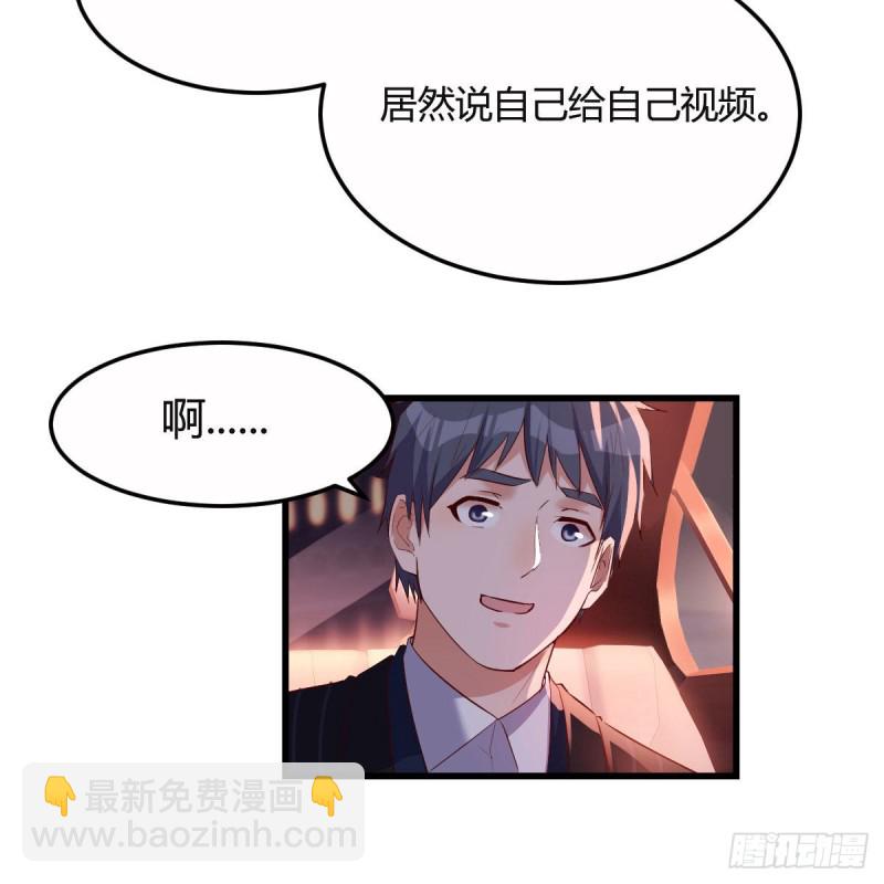 Boss你先回(1/2)-第59话