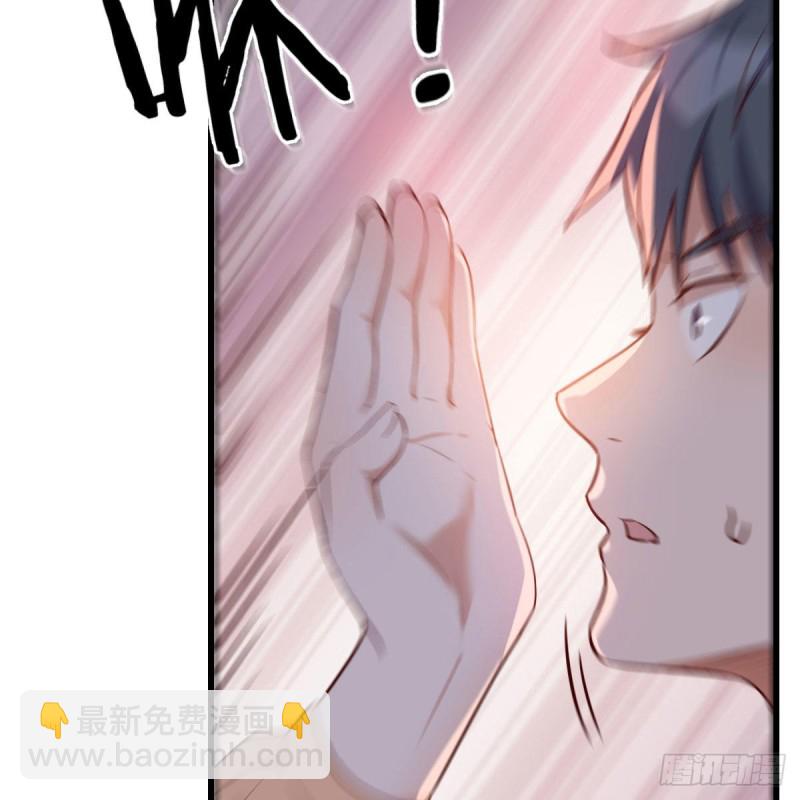 Boss你先回(1/2)-第59话