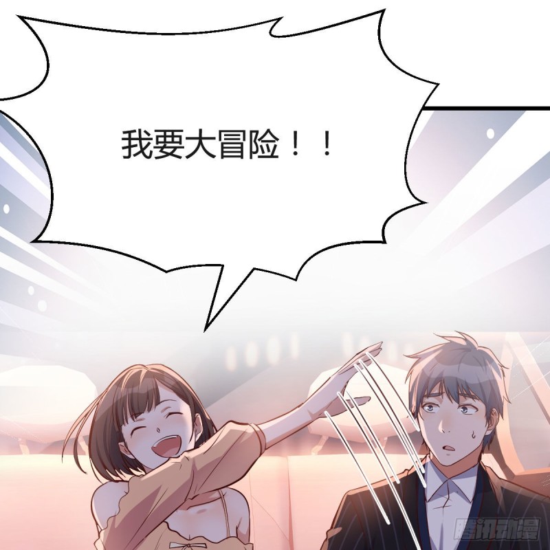 Boss你先回(1/2)-第59话