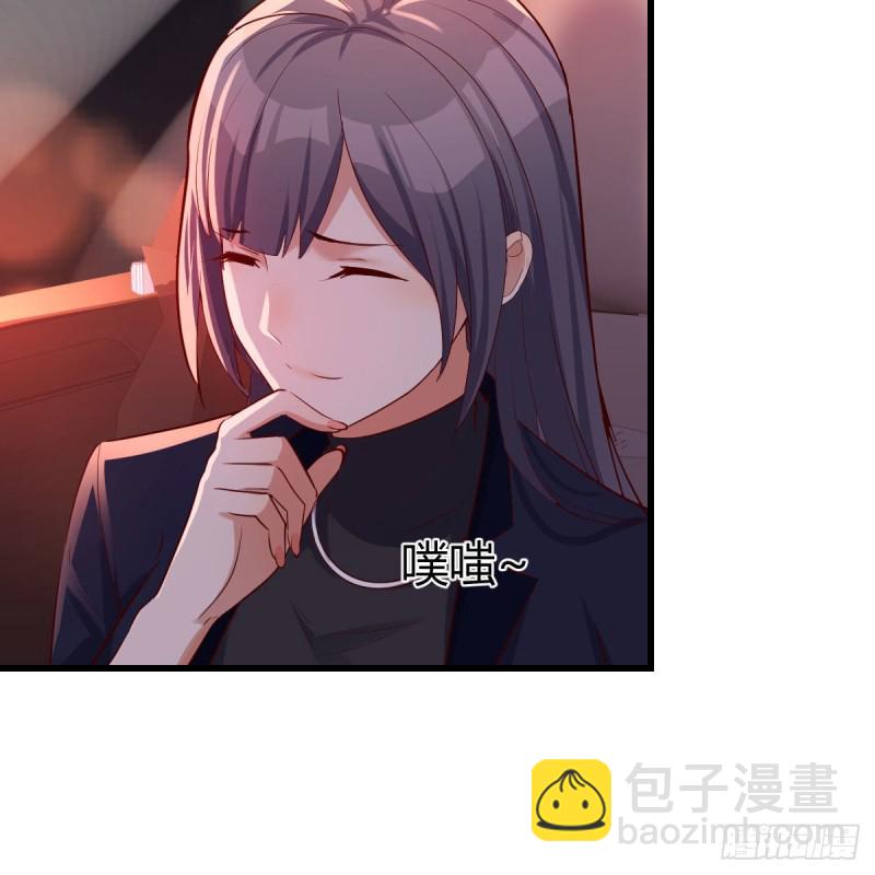 Boss你先回(1/2)-第59话