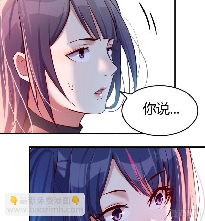 Boss你先回(1/2)-第59话