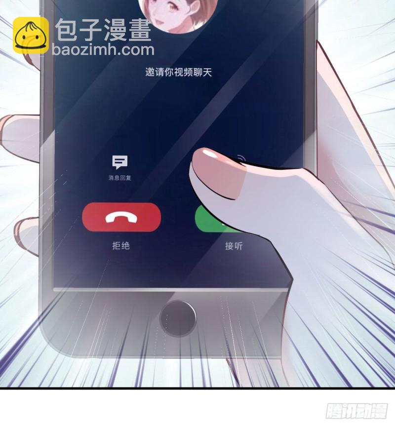 Boss你先回(1/2)-第59话