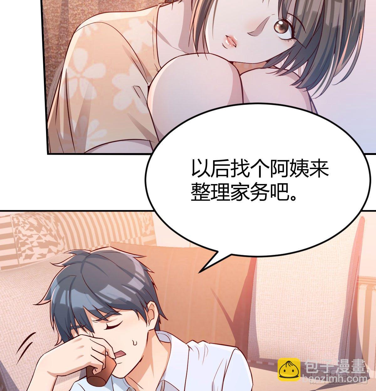 吐露心声(1/2)-第7话