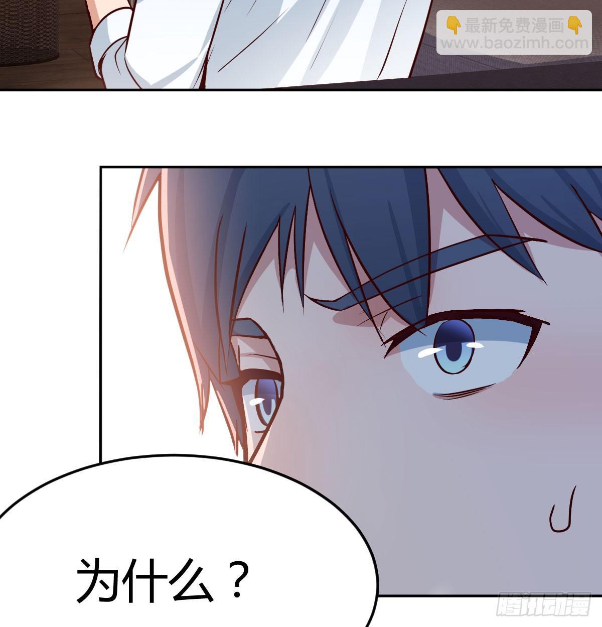 吐露心声(1/2)-第7话