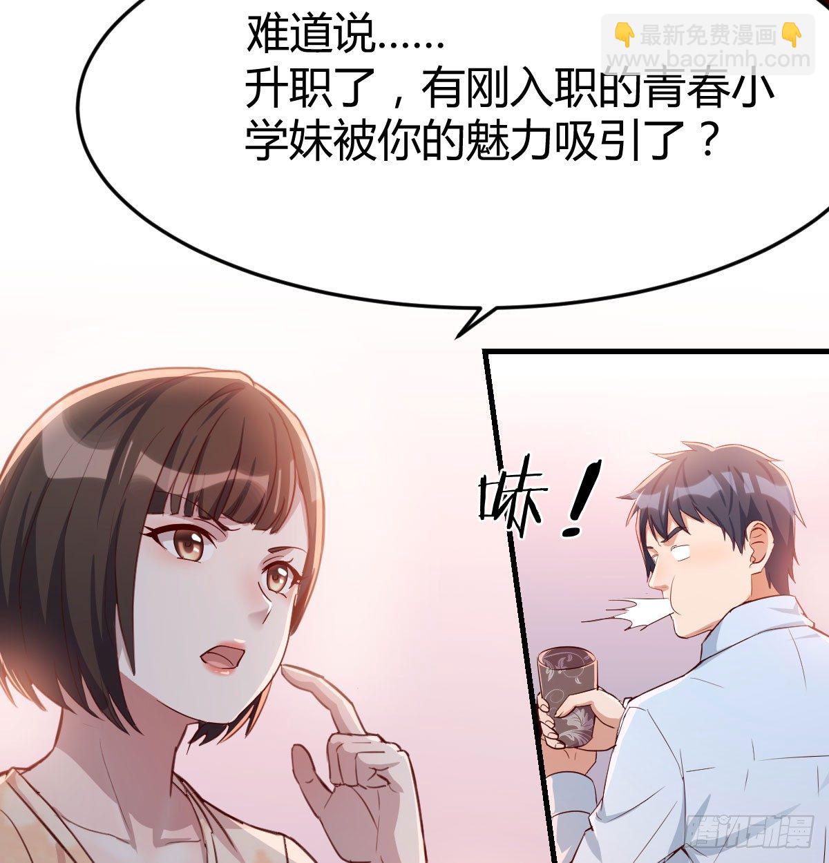 吐露心声(1/2)-第7话