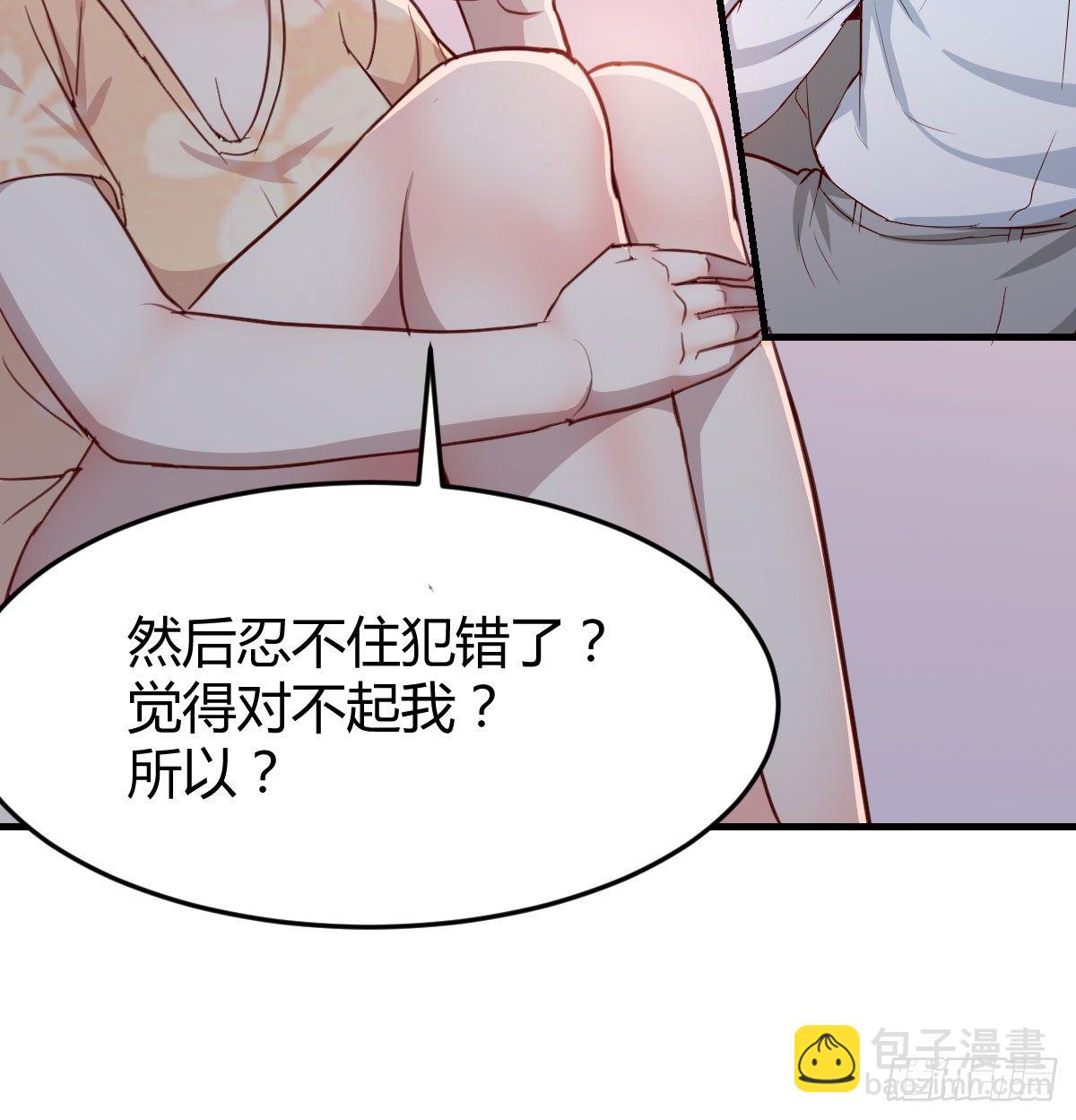 家有双生女友（我家女友是双子） - 吐露心声(1/2) - 3